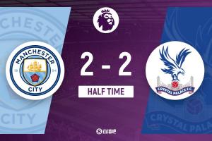 半场-曼城暂2-2水晶宫 德布劳内任意球破门马尔穆什建功&amp;失单刀